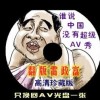 澳门开奖结果记录历史2023全年查询表